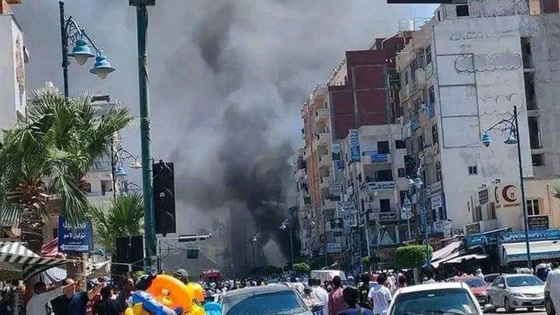 حريق مول
