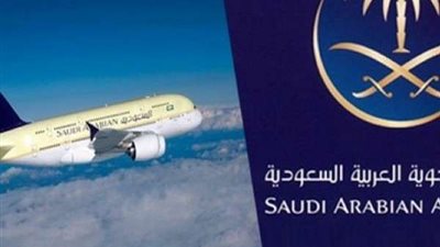 الخطوط السعودية تثير الجدل بين المغردين.. تفاصيل