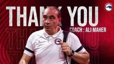 علي ماهر خارج حسابات فيوتشر في الموسم المقبل