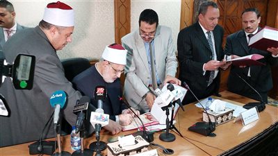 بدء مؤتمر إعلان نتيجة امتحانات الثانوية الأزهرية 2023\2024