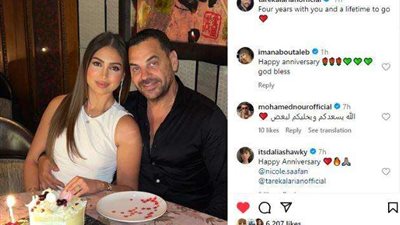 طارق العريان يحتفل بذكرى زواجه من عارضة الأزياء الأرمينية  بكلمات رومانسية