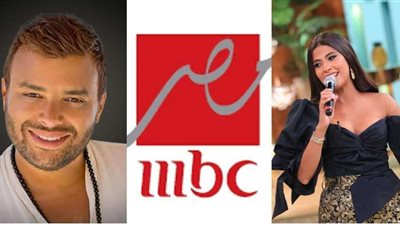 الليلة...قناة MBC مصر تنقل حفل روبي ورامي صبري على الهواء