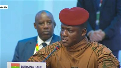 الرئيس الانتقالي لبوركينا فاسو: نتطلع إلى إقرار المنظومة العالمية العادلة