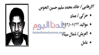 عاجل.. ضبط مجموعة من العناصر الإرهابية بشمال سيناء المتورطة في قتل القبطي نبيل حبشى .. صور