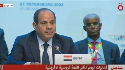 السيسي: مصر سباقة دوما في انتهاج مسار سلام الأقوياء