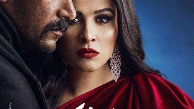 للمرة الخامسة.. 