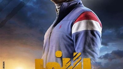 محمد إمام يطرح أغنية 