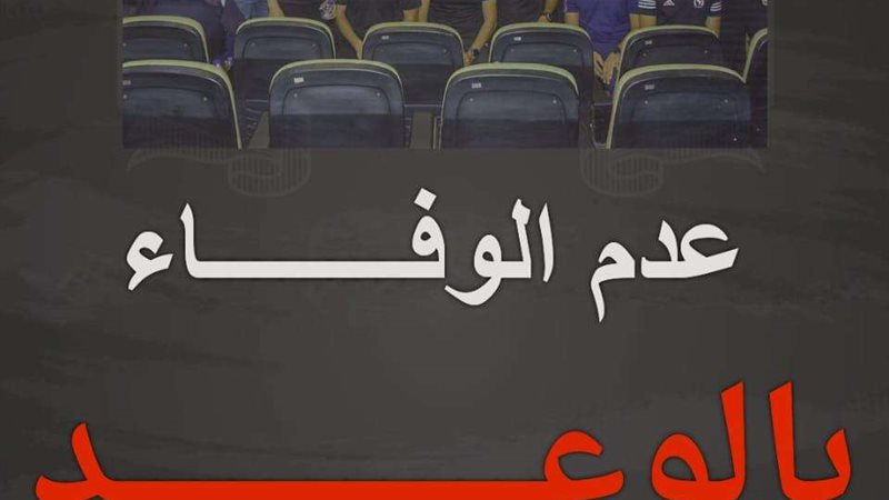منشورات الحكام