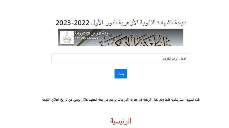 بلدنا اليوم