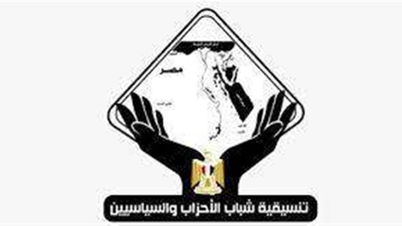 تنسيقية الأحزاب والسياسيين