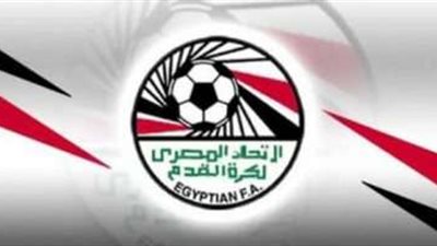 قرار اتحاد الكرة الجديد.. 16 سبتمبر المقبل آخر موعد للأندية لسداد الاشتراك فى بطولة كأس مصر
