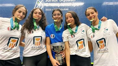 منتخب مصر لناشئات الإسكواش يتوج بلقب بطولة العالم بأستراليا