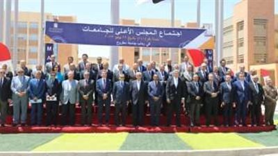 الأعلى للجامعات يعلن 30 سبتمبر لبدء العام الدراسى الجديد 2024/2023