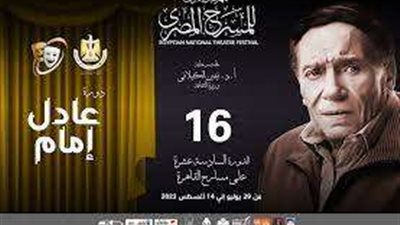 مواعيد عروض 