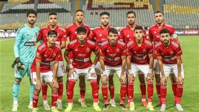 موعد مباراة الأهلي والداخلية في كأس مصر والقنوات الناقلة