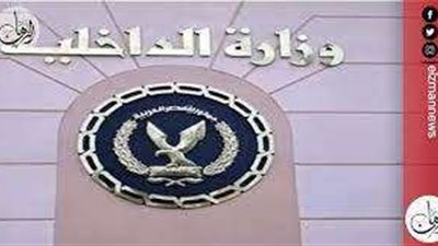 «الداخلية» تعلن نتائج جهود الأجهزة الأمنية بالقاهرة لمكافحة جرائم السرقات