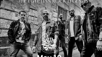 تعرف على مهرجان الصيف الدولي بمكتبة الإسكندرية.. فيديو