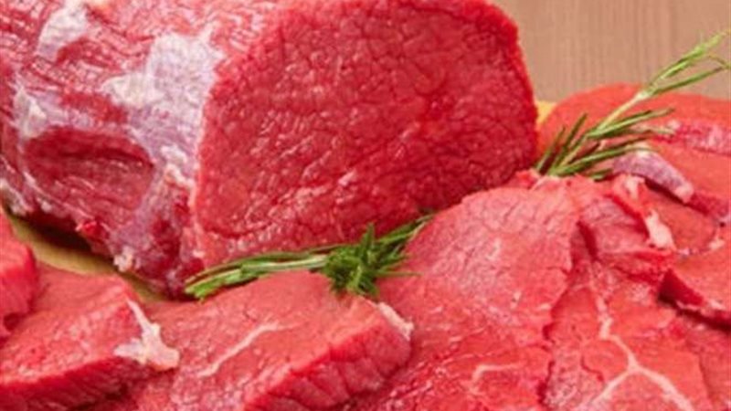 أسعار اللحوم اليوم