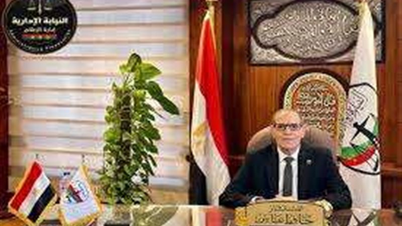 هيئة النيابة الإدارية