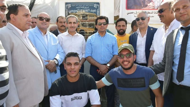 وزارة الشباب والرياضة