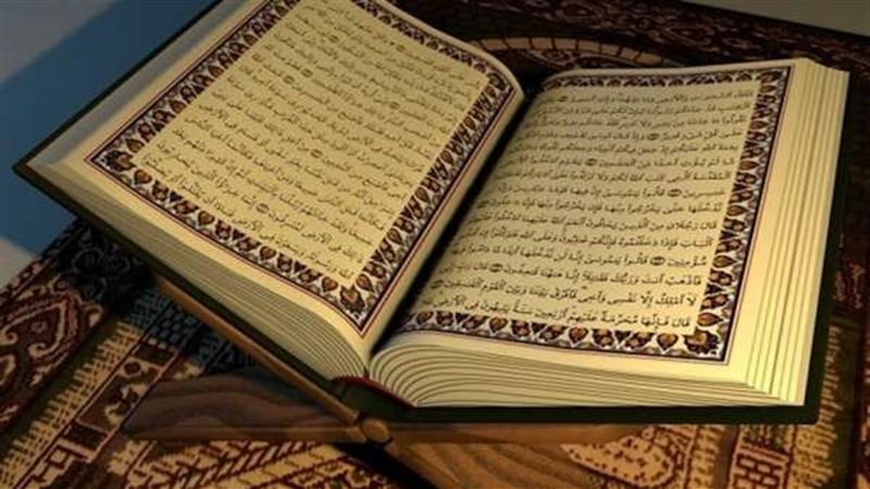تفسير حلم المصحف
