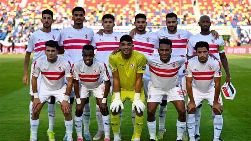 الزمالك