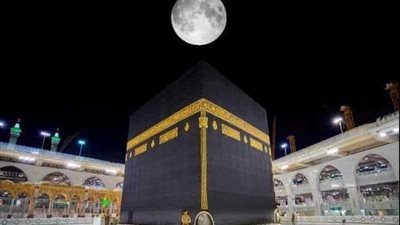 قرار عاجل من السعودية بشأن المسجد الحرام