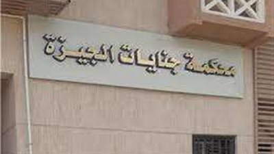 تجارة المخدرات تقود شخص للسجن المؤبد في الجيزة