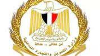 أسعار السلع التموينية لشهر أغسطس 2023