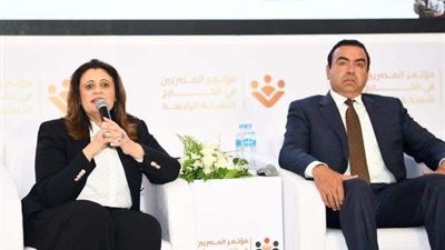 فعاليات المؤتمر الرابع للمصريين في الخارج