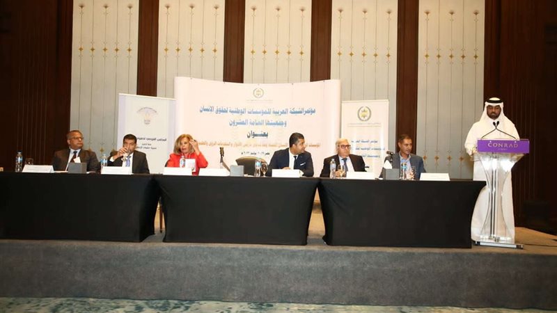 مؤتمر الشبكة العربية