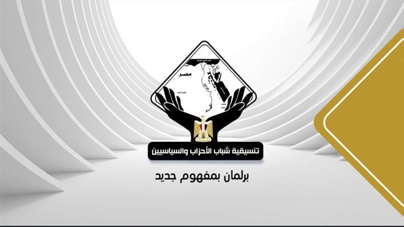 نواب الشيوخ - اعضاء