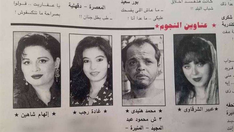 بلدنا اليوم
