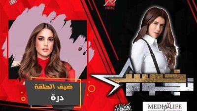 فريق عمل مقلب 