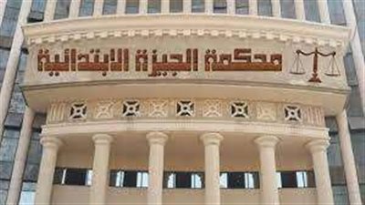 بتهمة القتل وإثارة الشغب.. ننشر حيثيات الحكم على 41 شخصًا بالمؤبد