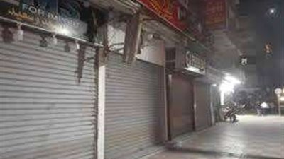 لترشيد استهلاك الكهرباء.. ضبط 227 مخالفة للمحلات التي لم تلتزم بقرار الغلق