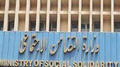 التضامن الاجتماعي: فتح باب التقديم لدبلوم خفض الطلب على المخدرات بجامعة القاهرة