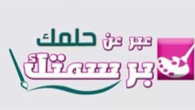 وزارة الشباب تطلق فعاليات المرحلة الثانية لمسابقتي 
