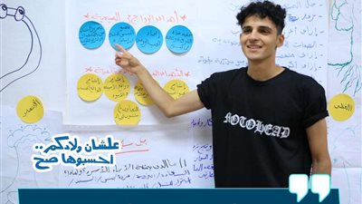 مُشارك في برنامج 