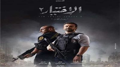 بث مباشر.. مسلسل الاختيار 2 الحلقة 13