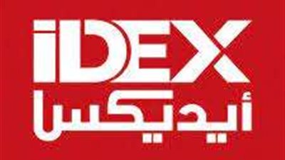 من 16 - 18 أغسطس 2023.. معرض