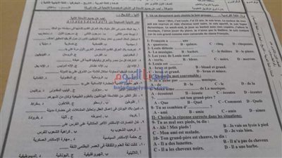 صور.. تسريب امتحانات الصف الأول الثانوي 2021 الترم الثاني