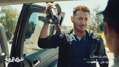 ملوك الجدعنة الحلقة 14.. اللي جاي كله جحيم سيف العتال في مصيدة