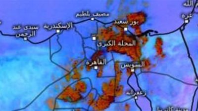 درجات الحرارة المتوقعة اليوم الخميس 3 - 8 - 2023