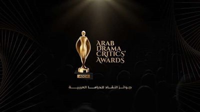 استبعاد 6 مسلسلات في المرحلة الأولى من جوائز النقاد للدراما العربية ADCA
