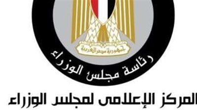 الحكومة تكشف حقيقة إصدار  قرار بمد التسجيل لطلاب شهادة الثانوية العامة