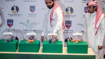 كل ما تريد معرفته عن سحب قرعة كأس العرب 2021.. اليوم