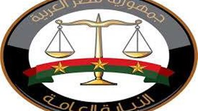 النيابة العامة تأمر  بحبس متهم بقتل سيدة في المنوفية