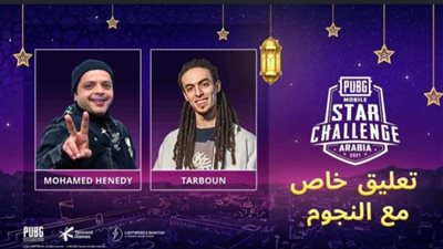 محمد هنيدي يشارك جمهوره بصورة مع 