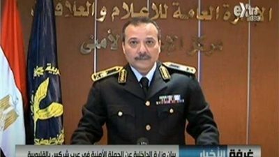 الاختيار2.. بيان وزارة الداخلية في القبض على خلية عرب شركس الإرهابية (فيديو)